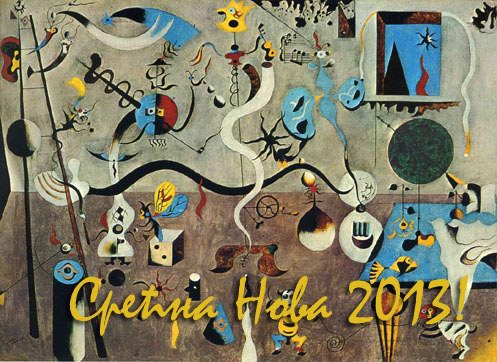 Harlequin's Carnival - Juan Miro